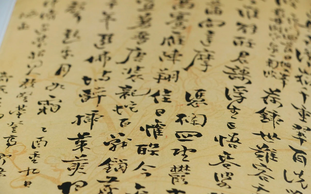 art chinese characters